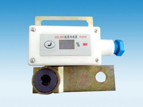 點擊查看詳細信息<br>標題：礦用速度傳感器 閱讀次數：7367